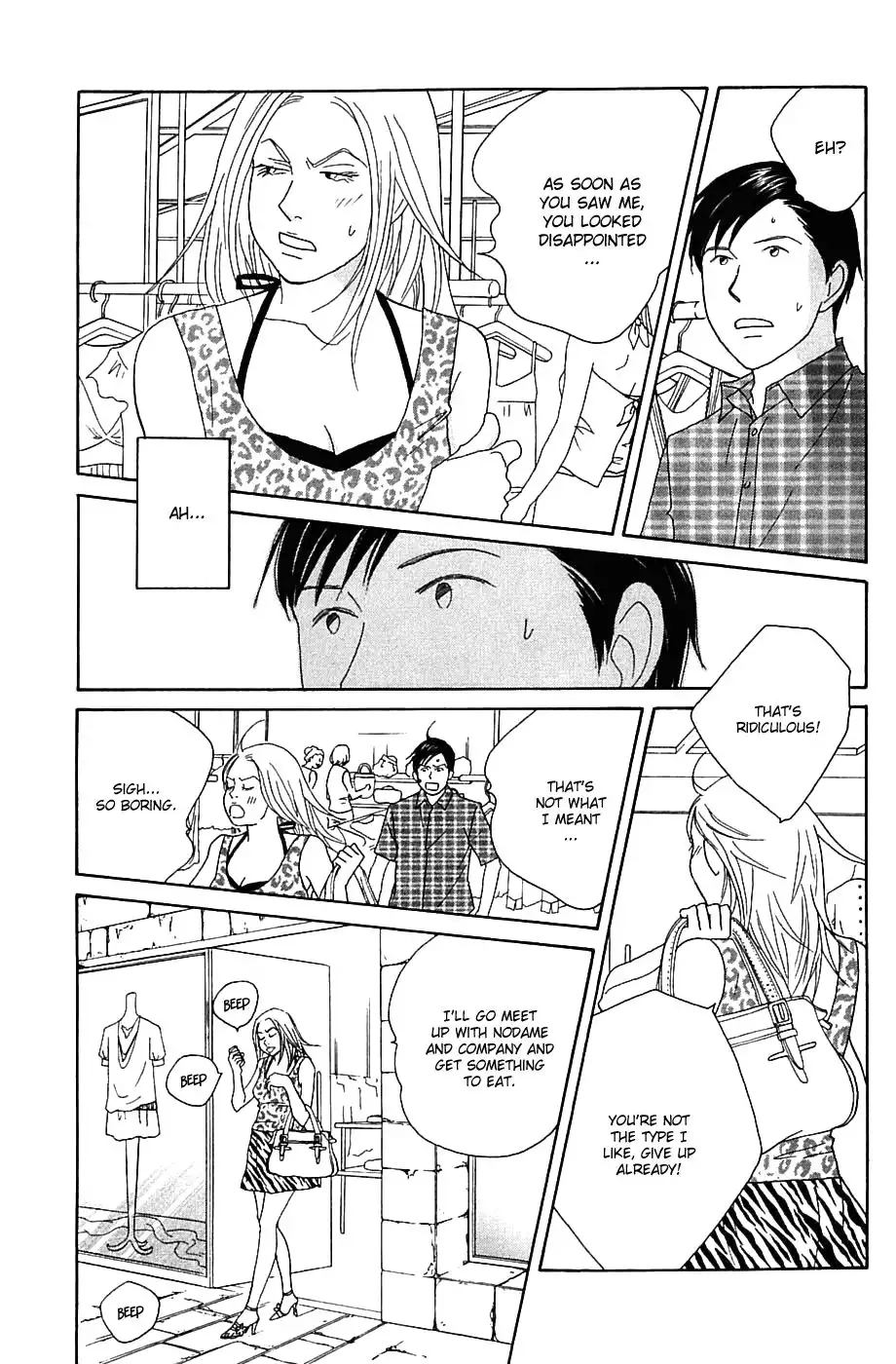 Nodame Cantabile Chapter 84 17